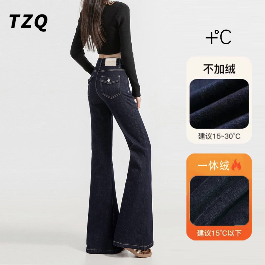 秋冬新款修身不贴腿垂感喇叭裤子