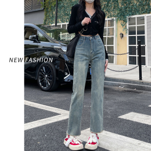 小个子高腰显瘦九分毛边烟管裤 2025年薄款 子 女夏季 法棍直筒牛仔裤