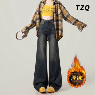 美式复古时尚阔腿牛仔裤女2026春季高腰宽松显瘦垂感拖地直筒裤子