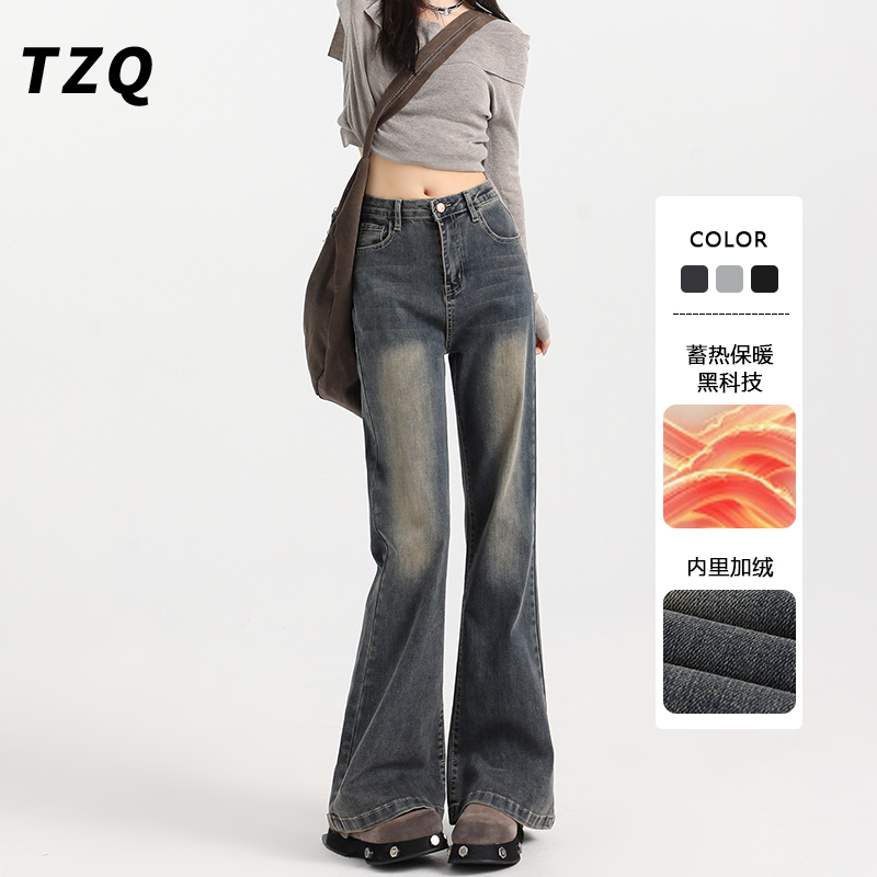 加绒加厚高腰弹力不贴腿喇叭裤子