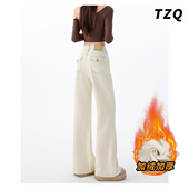 加绒高腰微喇牛仔裤 宽松显瘦不贴腿阔腿垂感喇叭裤 子女款 2025秋季