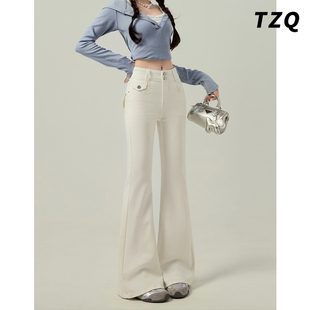 米白色双扣高腰微喇牛仔裤女春秋季新款百搭显瘦垂感拖地喇叭裤子