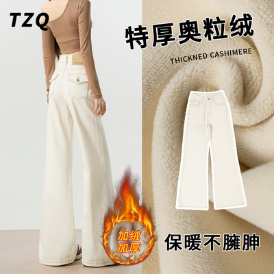 秋冬季新款加绒高腰显瘦喇叭裤子