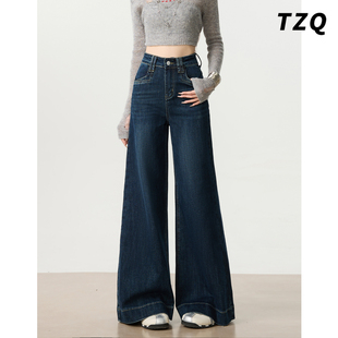 深蓝色不贴腿微喇牛仔裤女2025秋季高腰宽松慵懒风松弛感拖地裤子