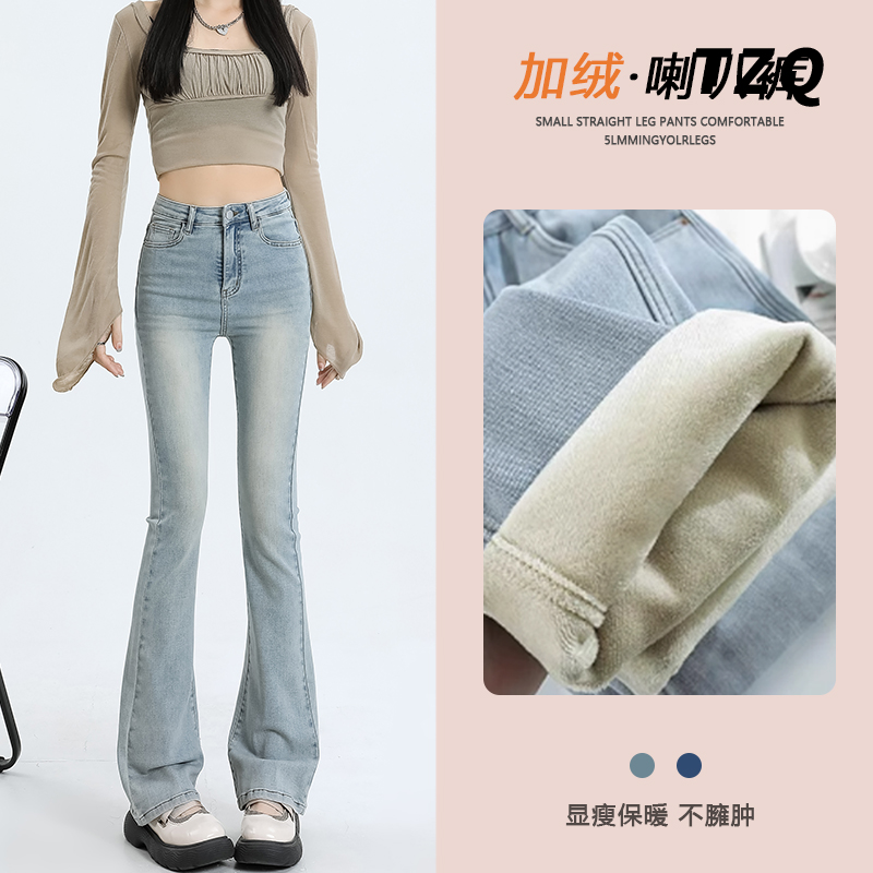 新款高腰修身显瘦拖地马蹄喇叭裤