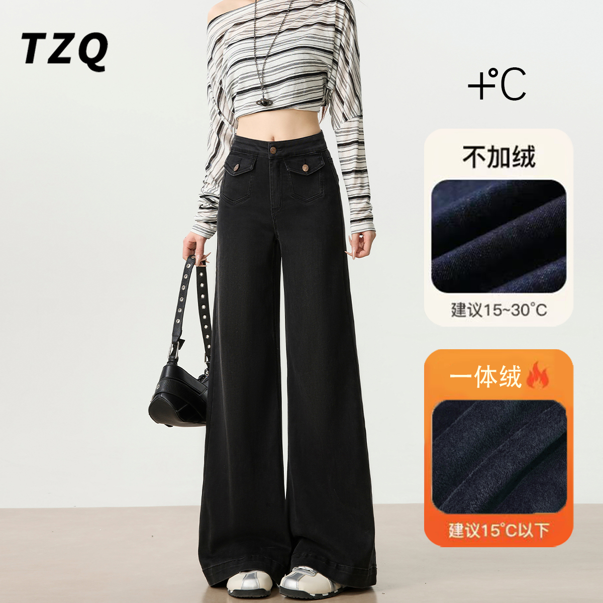 秋季新款高腰宽松设计感拖地裤子