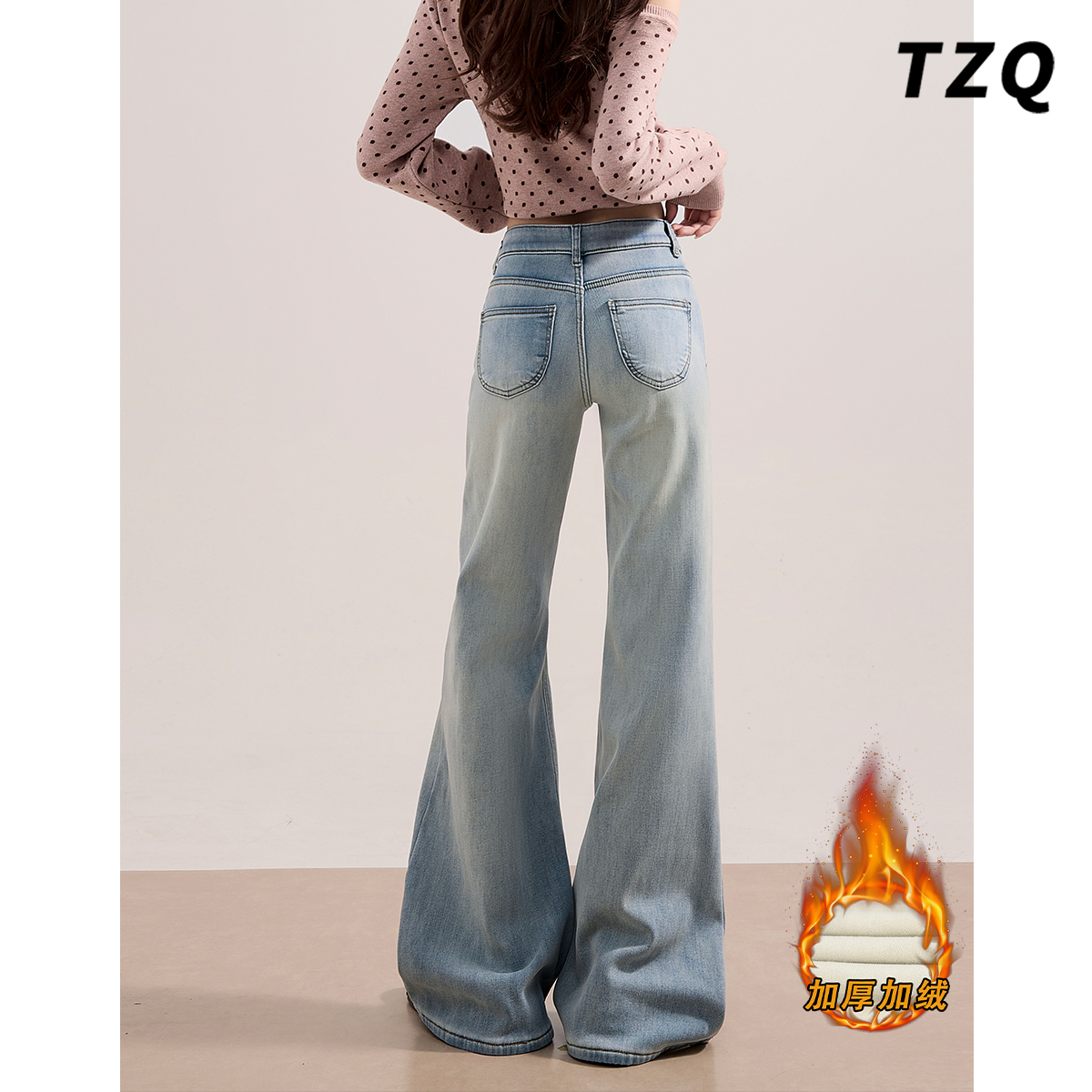 加绒低腰不贴腿垂感拖地喇叭裤子