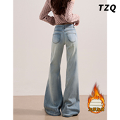 加绒低腰不贴腿垂感拖地喇叭裤 浅蓝色复古微喇牛仔裤 女2025秋冬季
