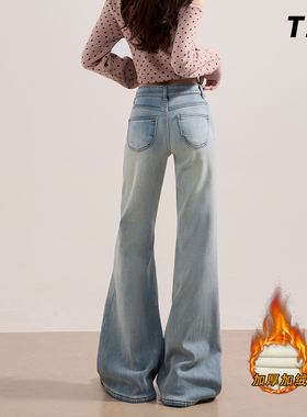浅蓝色复古微喇牛仔裤女2026春季辣妹低腰不贴腿垂感拖地喇叭裤子