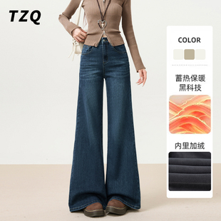 淘稚气不贴腿微喇牛仔裤女爆款2025新款高腰加绒秋冬显瘦喇叭裤子