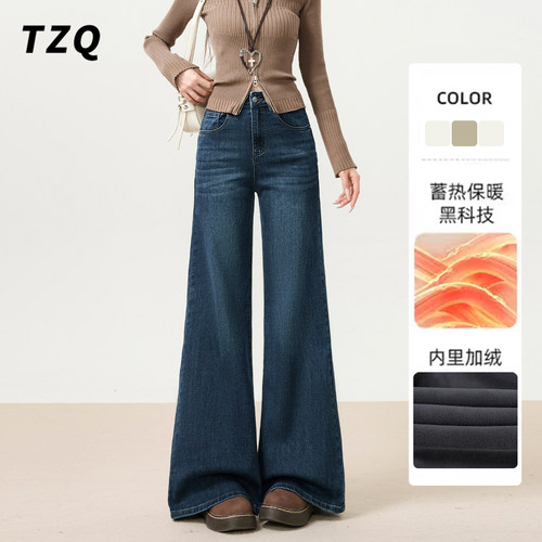 新款高腰加绒秋冬显瘦垂感喇叭裤