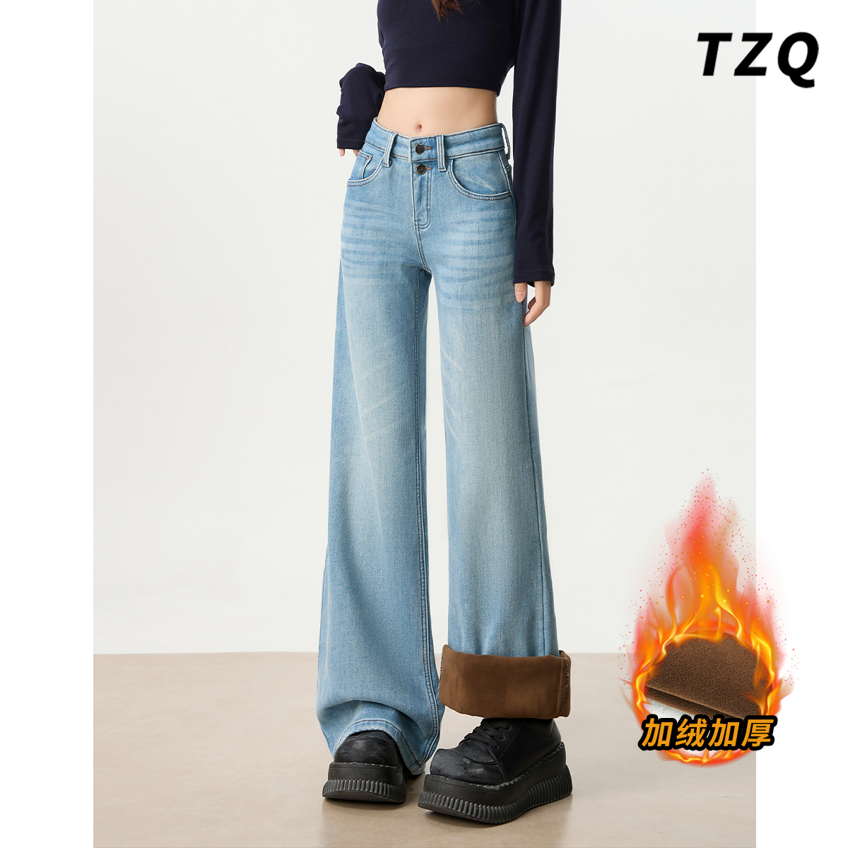 冬季新款高腰宽松显瘦拖地微喇裤