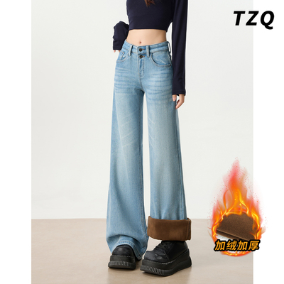 冬季新款高腰宽松显瘦拖地微喇裤