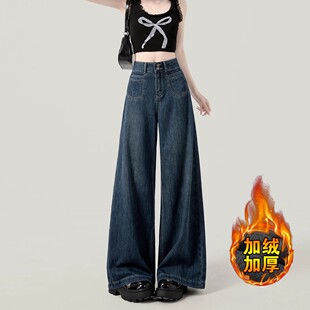 淘稚气深蓝色高腰阔腿牛仔裤女2026春季新款宽松拖地加绒直筒裤子