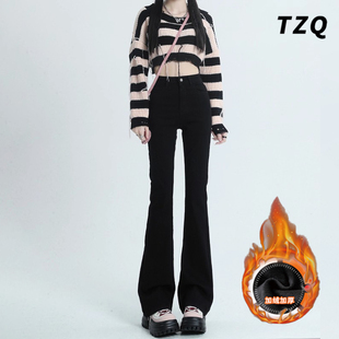 黑色微喇牛仔裤女春季2026年新款小个子高腰修身显瘦马蹄裤喇叭裤