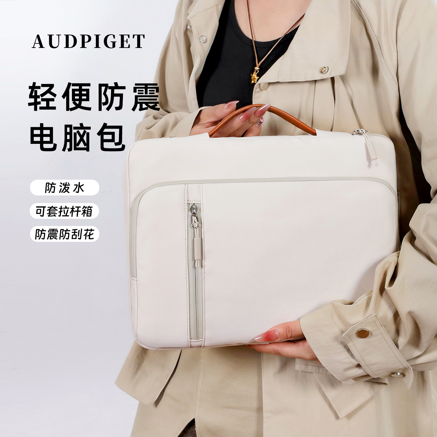 AUDPIGET/杜彼2025新款手提包