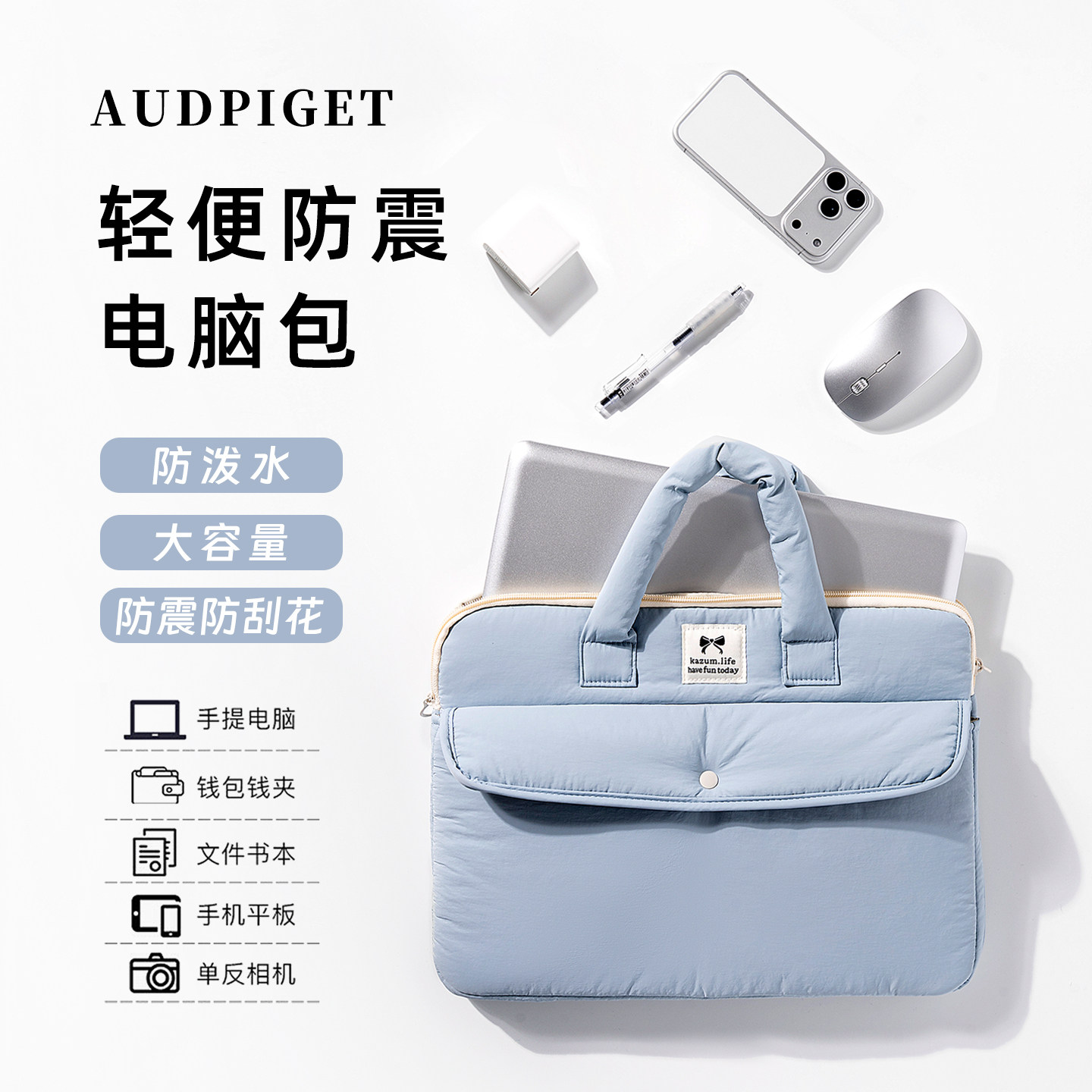 防震14寸笔记本手提包15.6寸出差公文包16寸电脑包iPad平板收纳包,3C数码配件,笔记本电脑包,淘宝优惠券,粉丝福利购,淘宝优惠卷