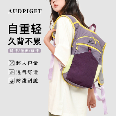 AUDPIGET/杜彼2025新款双肩包