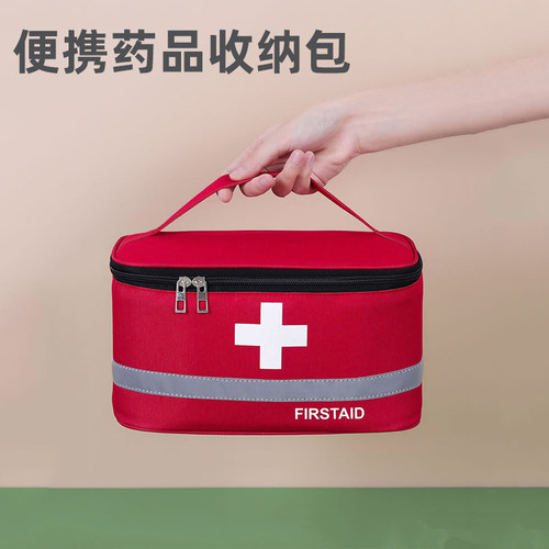 出差旅行便携药包2023新款