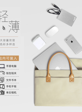 电脑包16英寸手提包13寸14寸15寸15.6寸笔记本文件上班通勤公文包