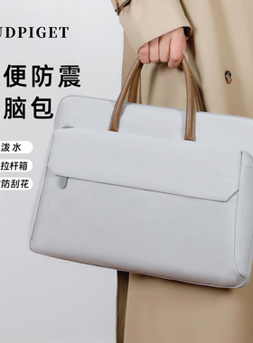 联想16寸笔记本专用包新款防震15.6寸电脑手提包女小新ThinkPad14寸通勤商务公文包男出差可套拉杆箱便携背包