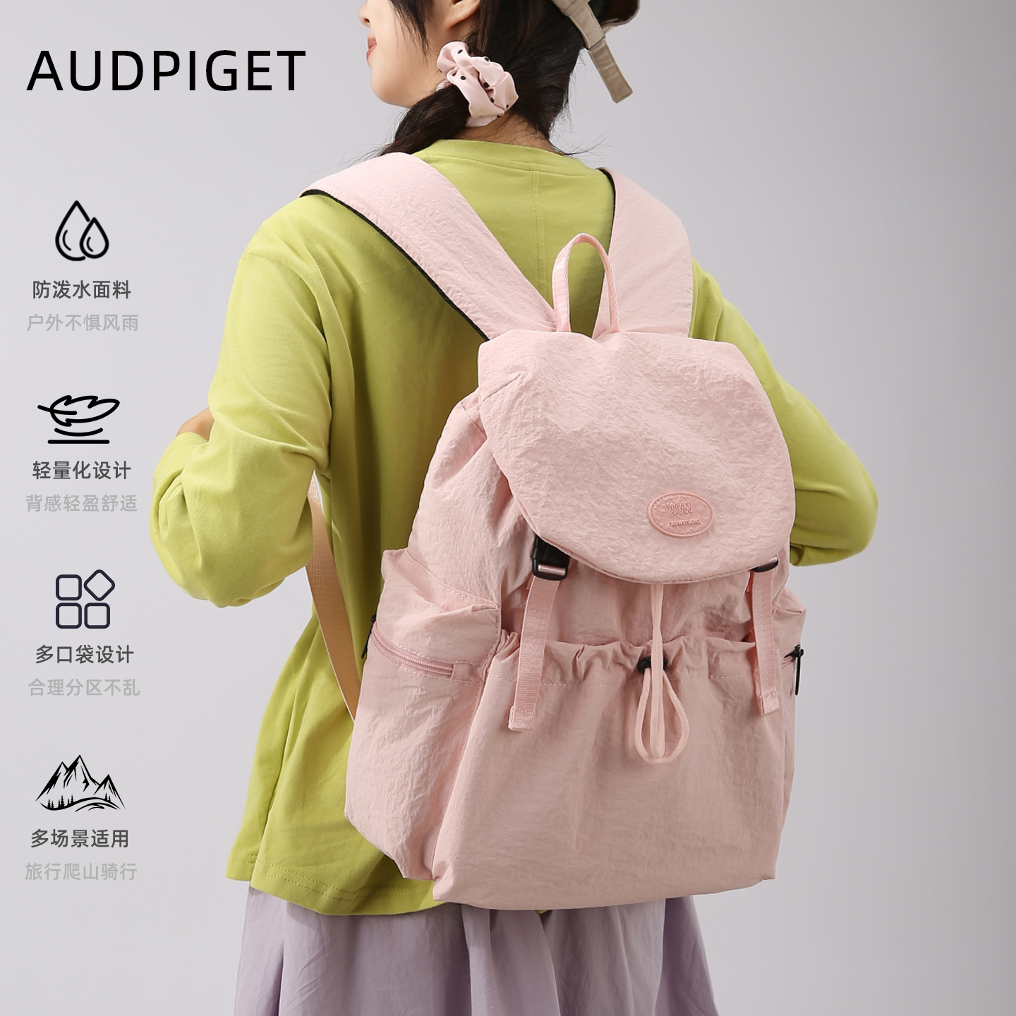 AUDPIGET/杜彼2025新款双肩包