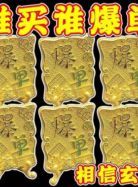天天爆单发财暴富摆件电脑桌面招财小摆件送闺蜜朋友开店礼物摆件