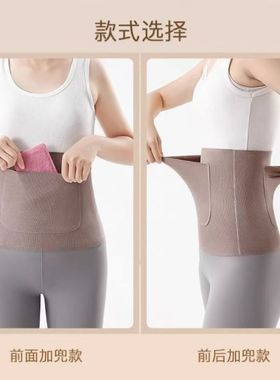 绒德艾草护腰带加口袋带兜护腰带保暖护肚子暖胃腰部月子防着凉温