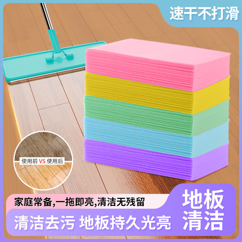 地板清洁片拖地擦木地板瓷砖厕所清洁剂家用去污除垢增亮持久清香