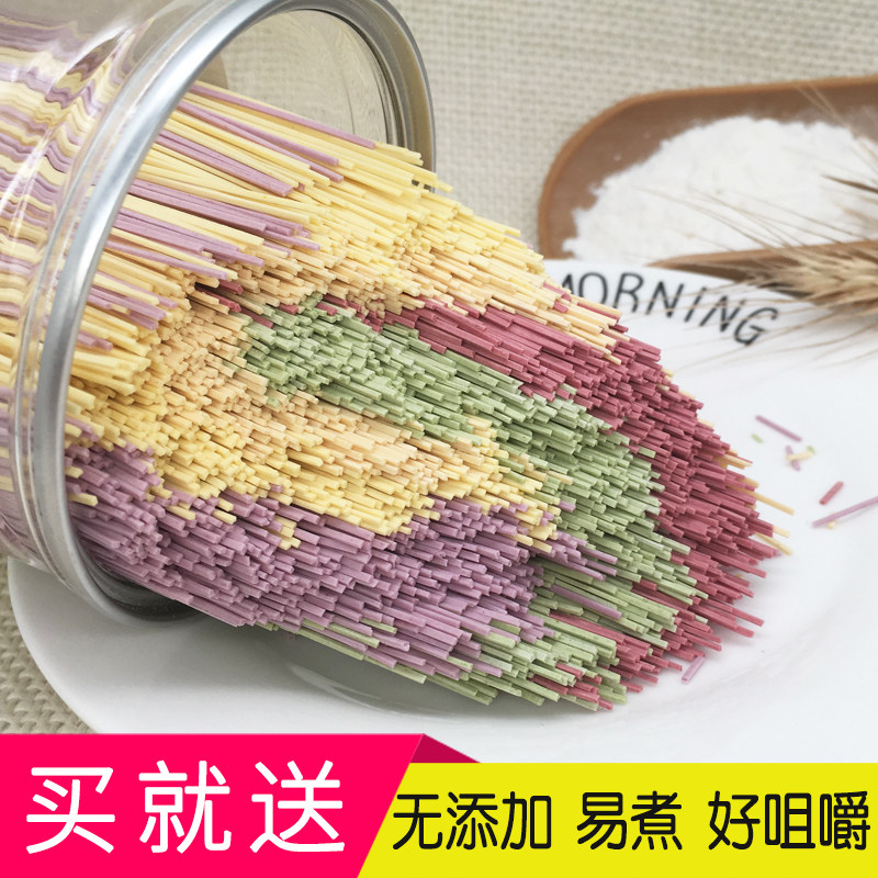 无添加宝宝面条儿童果蔬菜面细面五彩龙须面300g罐装送婴幼儿辅食|msdalam kategori susu tepung/makanan tambahan/makanan/makanan ringan, suplemen makanan bayi, mi - dari Buy2taobao.com untuk memberikan perkhidmatan ejen Taobao profesional membeli