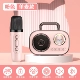 [Pink+Microphone k модель песни] k песня артефакт ✅ifi качество звука ✅ k gebao