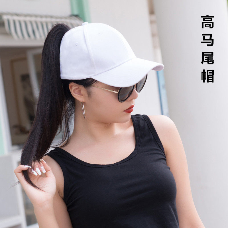 适合可扎露漏高马尾辫头发的鸭舌帽子
