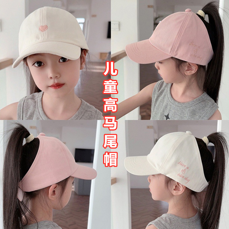 女童儿童适合可扎露漏高马尾辫的帽子