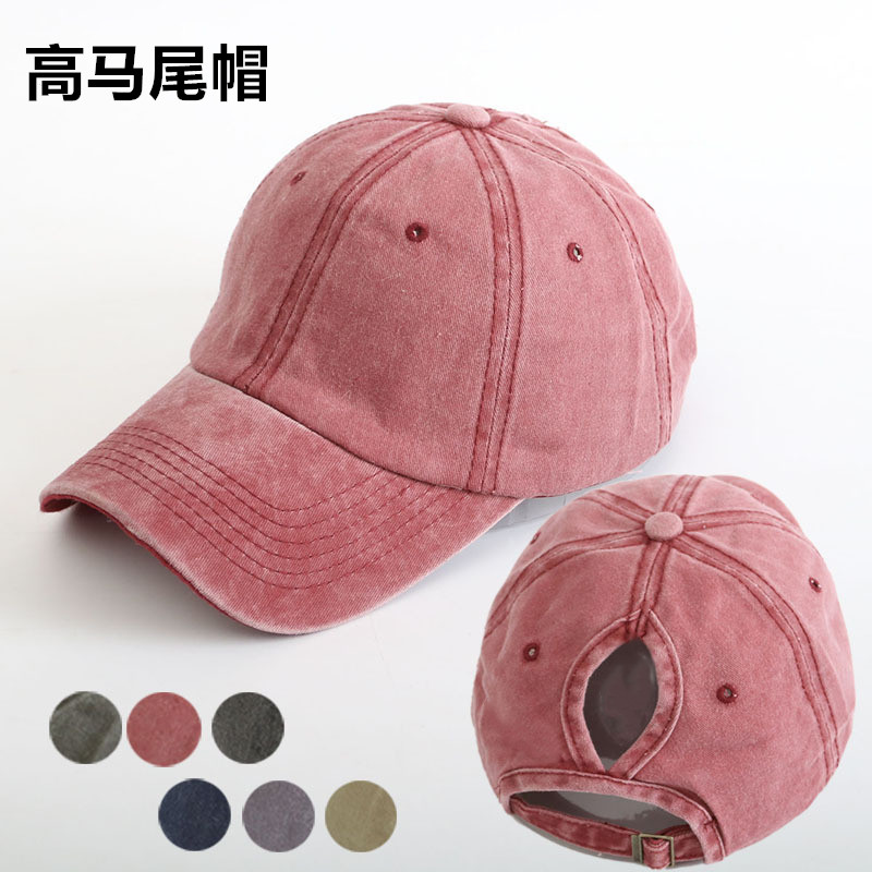 水洗做旧软顶鸭舌帽可春夏棒球帽