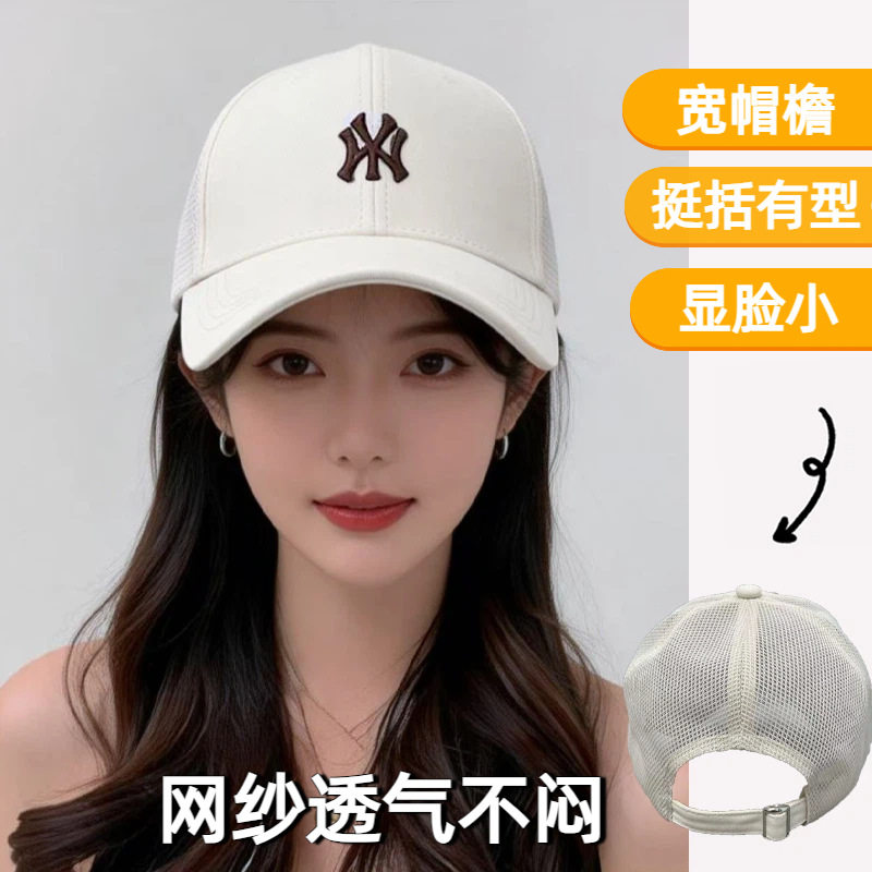 网眼硬顶棒球帽女大头围夏季遮阳防晒透气加大加深宽帽檐鸭舌帽男图片