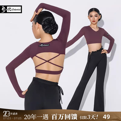 皇朝拉丁女儿童V领无边套