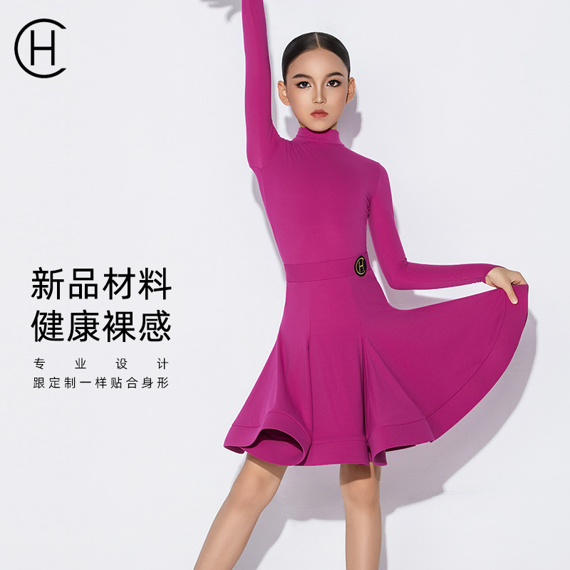 皇朝新款裸感磨毛拉丁舞服