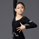 皇朝拉丁舞服上衣女童舞衣新品 练功服抽绳遮肚秋冬长袖 H6096