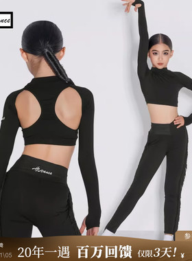 皇朝拉丁舞服2025新款练功服裤子高腰跳舞女露背上衣H6412+H7352