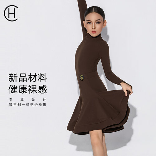 皇朝新款儿童比赛规定服拉丁舞