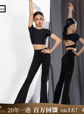 皇朝拉丁新款拉丁舞服练功服喇叭裤修身高腰上衣舞蹈服6445+H7369