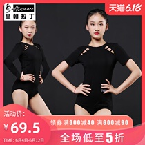 Royal Latin dance training clothes women children's top short sleeve new dance one piece body suit h6094