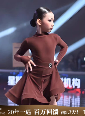 皇朝拉丁舞服新款规定服比赛表演服套装 HC6353+HC7137