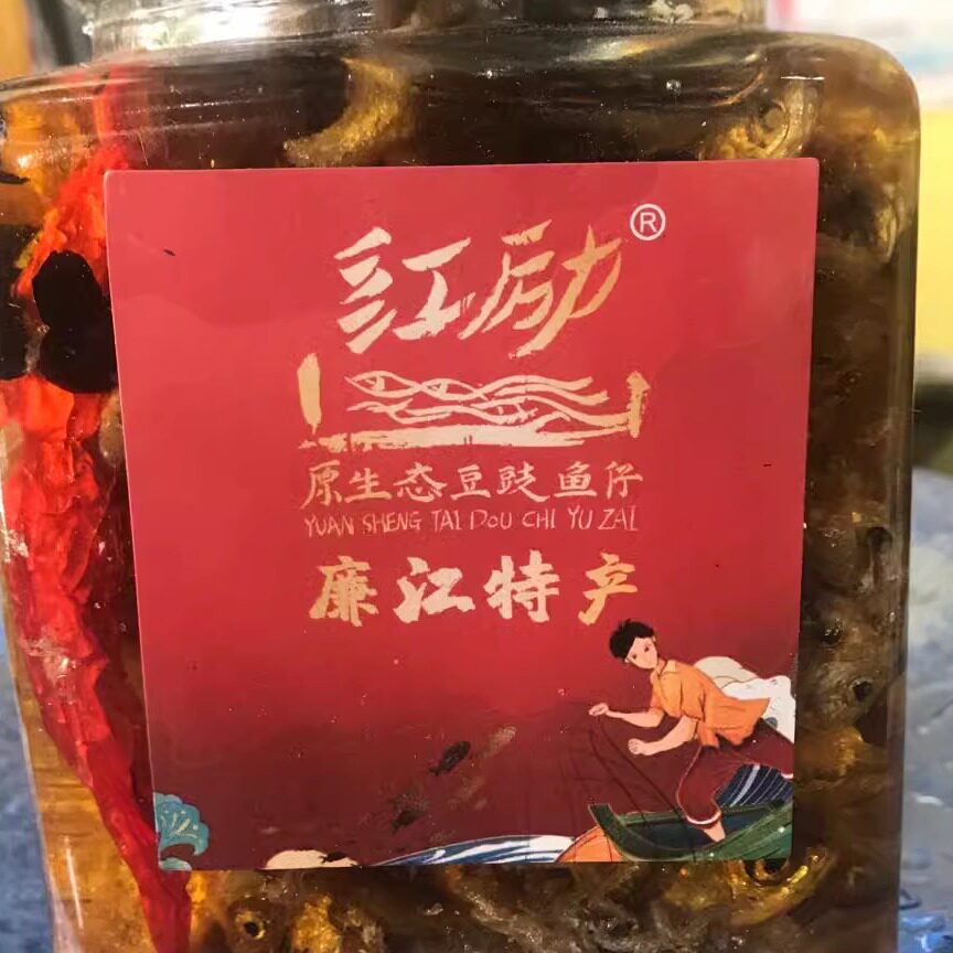 广东湛江本土 廉江特产送礼鹤地水库鱼整罐  550g-河唇豆豉鱼仔