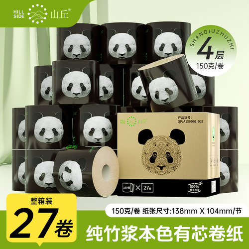 山丘熊猫纸4层150克27卷有芯卷纸