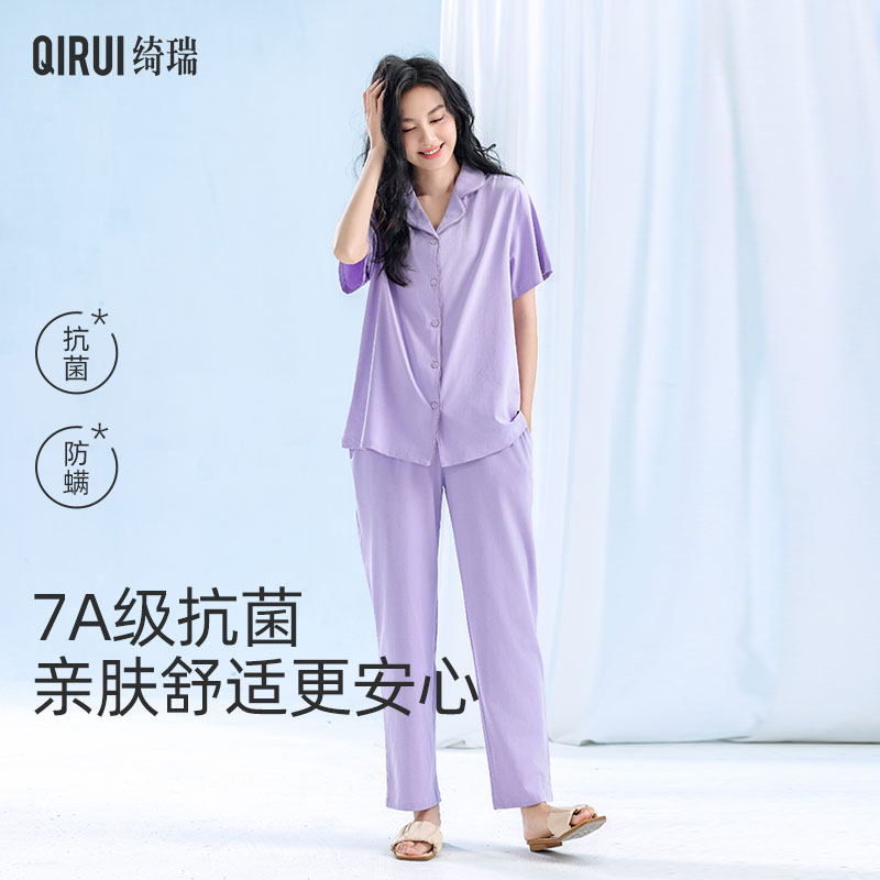 绮瑞新款凉感睡衣女春夏薄款短袖长裤纯棉大码家居服套装外穿T恤