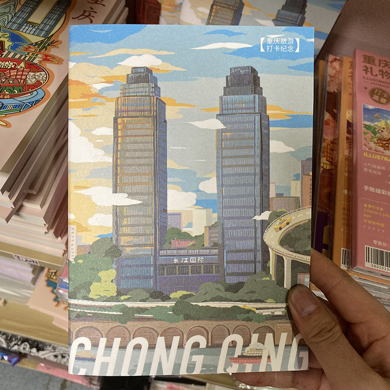 重庆长江国际18楼打卡笔记本盖章本代盖印章手帐本送同学旅游纪念