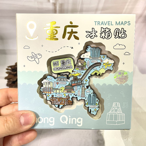 重庆金属滑动冰箱贴创意地形装饰磁贴文创旅游礼物纪念礼品