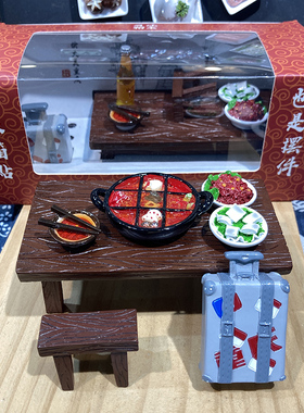 重庆火锅冰箱贴摆件7件套盒 九宫格火锅冰箱贴创意立体旅游纪念品