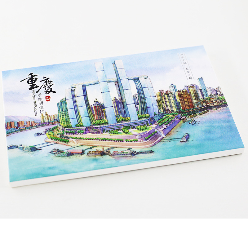 新品重庆手绘明信片旅游纪念品礼物景区文创产品水彩插画风洪崖洞